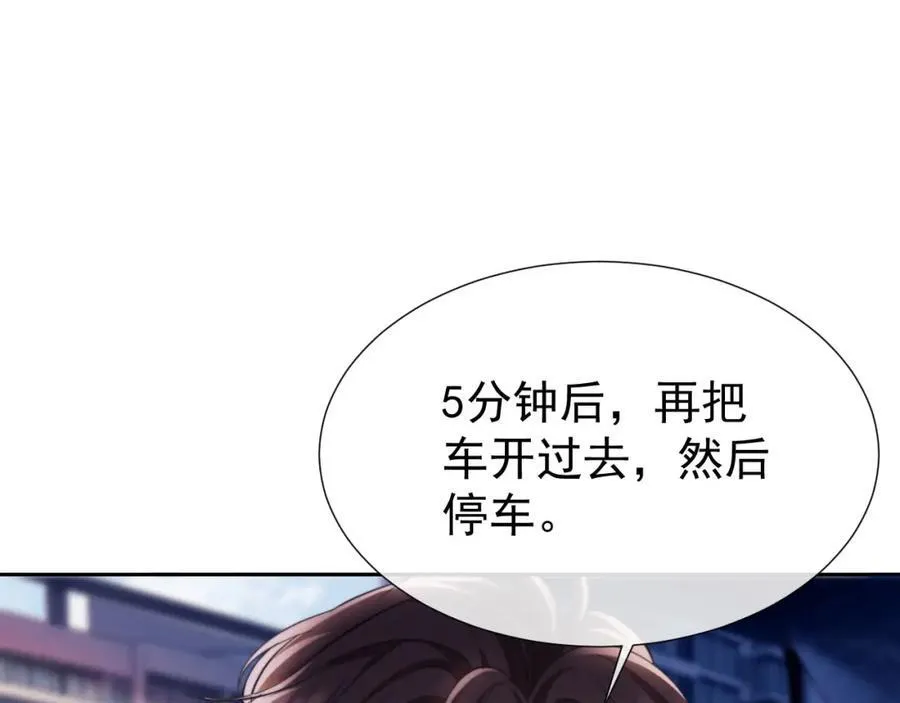 第42话 她不需要保护16