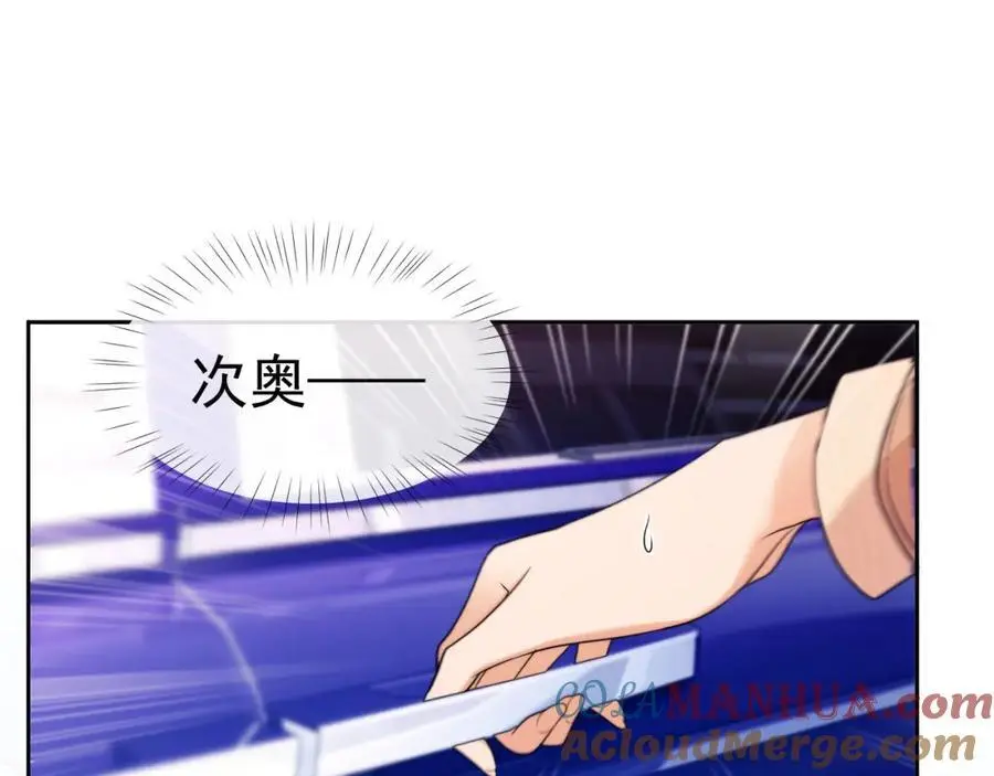 第30话 狗男人来我学校了？57