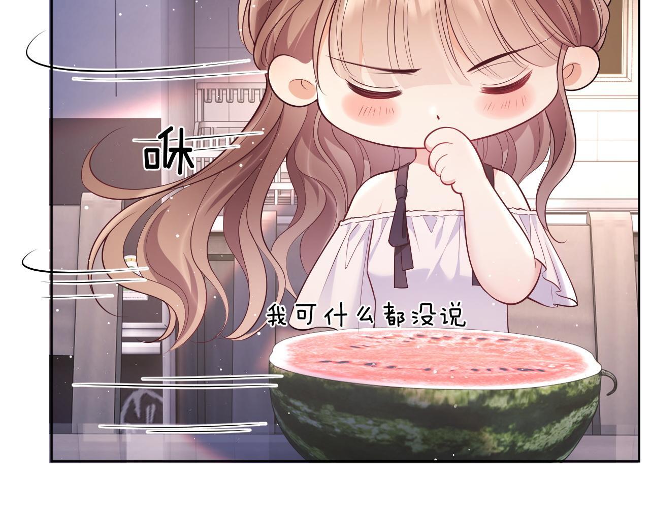 第16话 演戏要做全套39