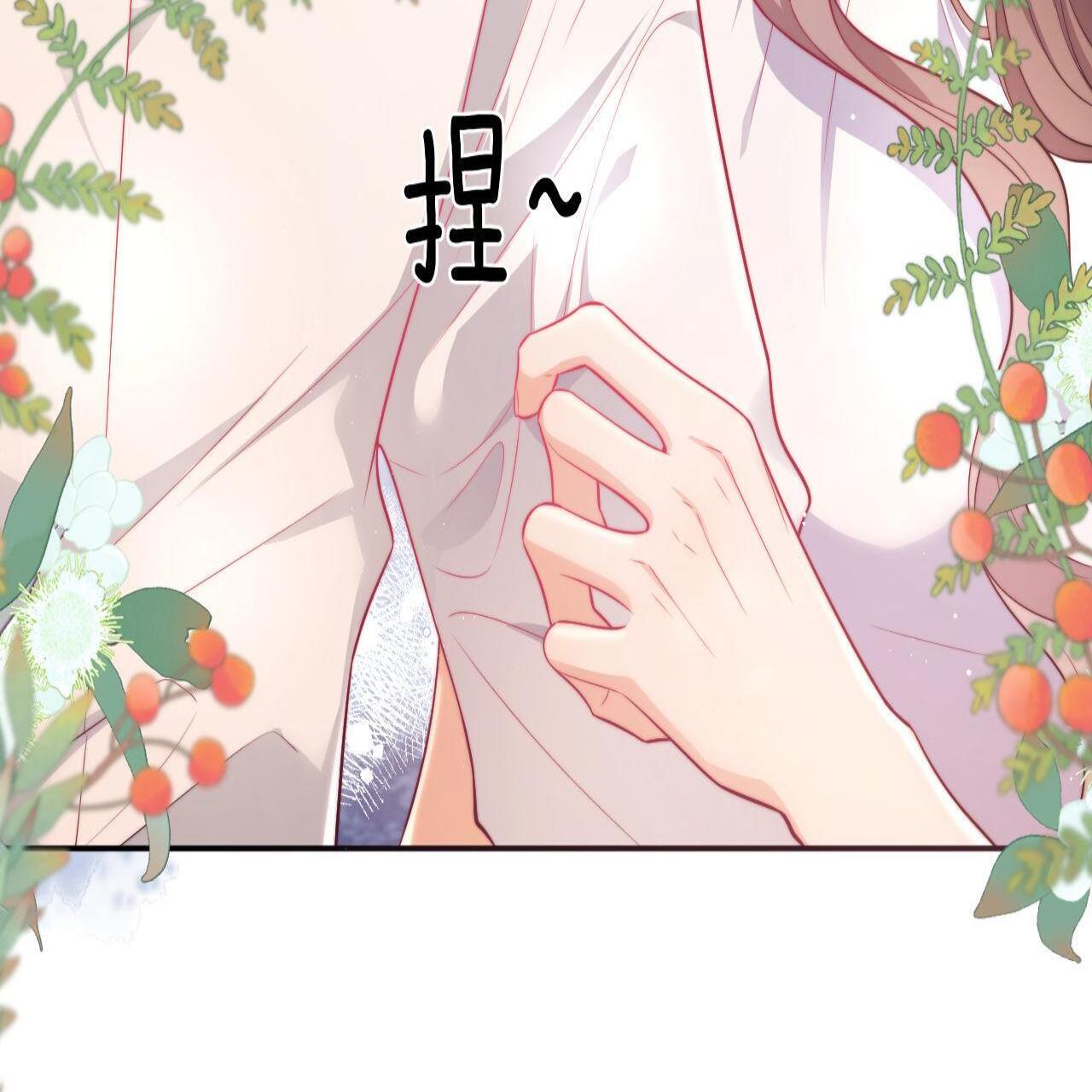 第18话 薄先生好心机！6