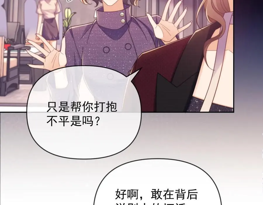 第48话 窈窈大杀四方5
