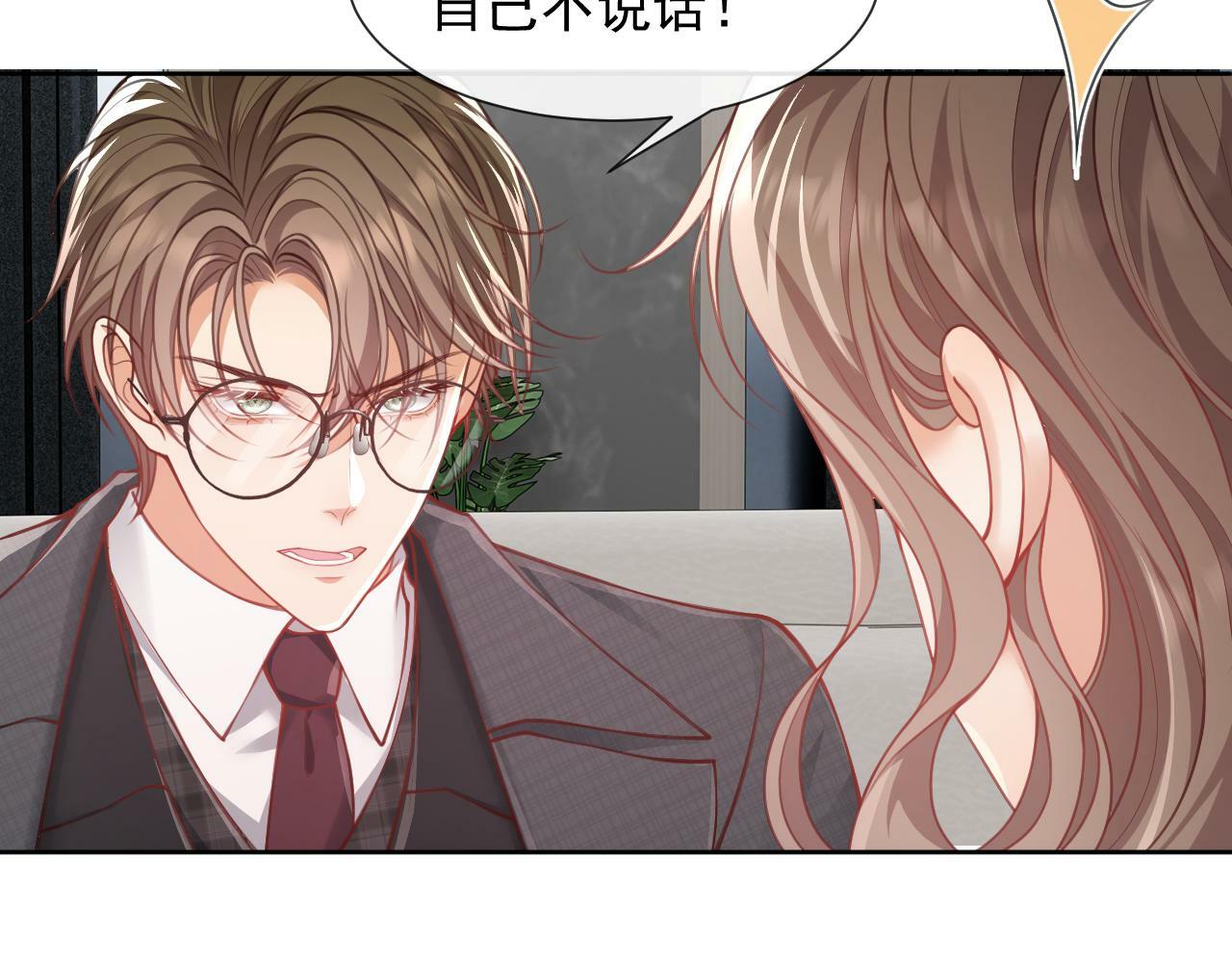 第6话 我会和窈窈结婚43