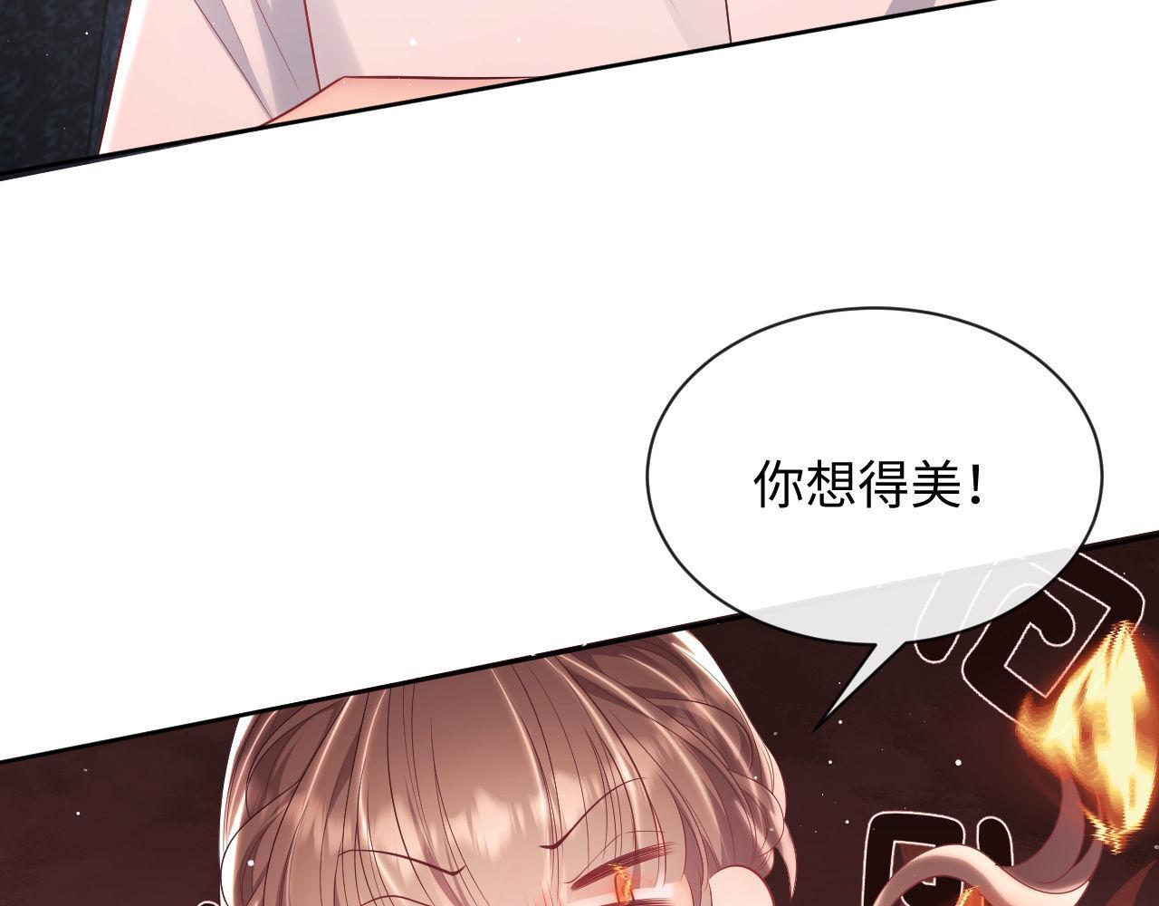 第19话 偷偷亲亲被发现？！36