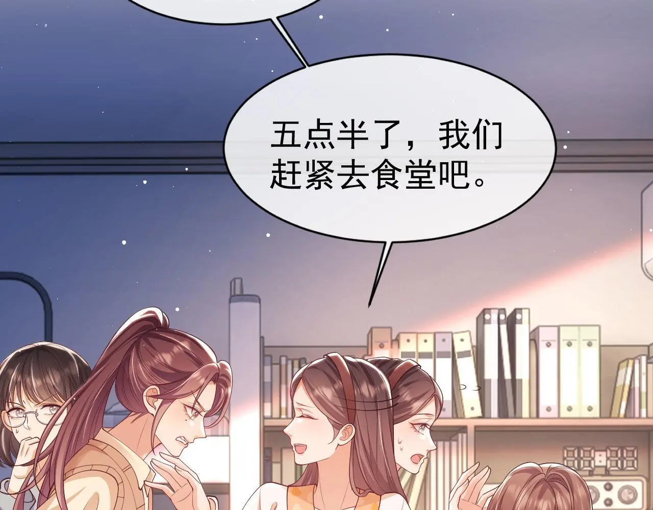 第25话 狗男人把我小姨攻略了？62