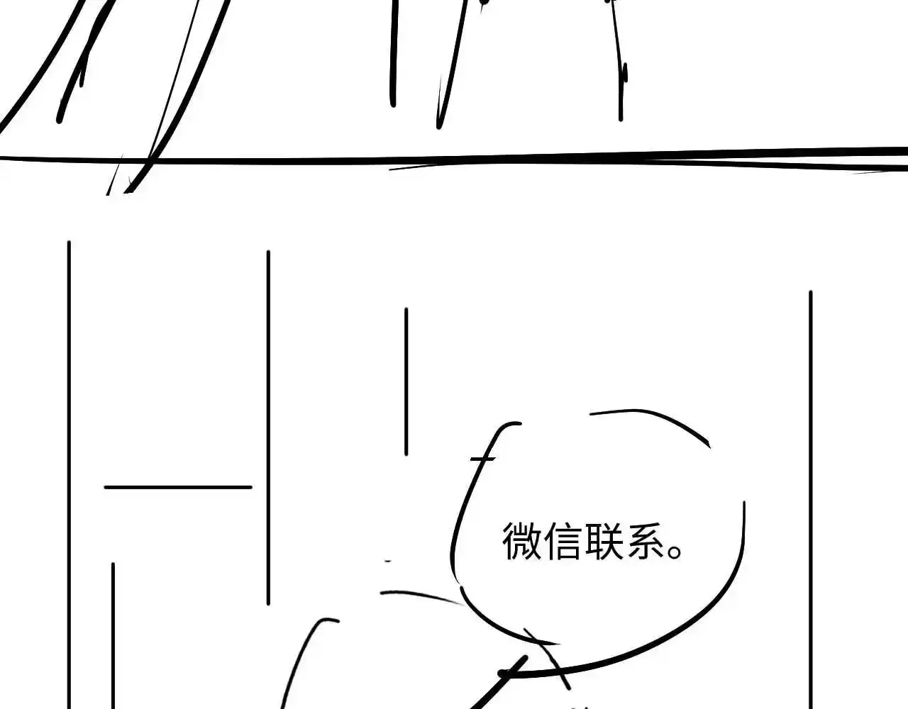 第15话 前男友找上门！91