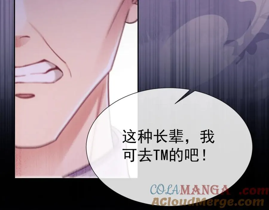 第42话 她不需要保护42