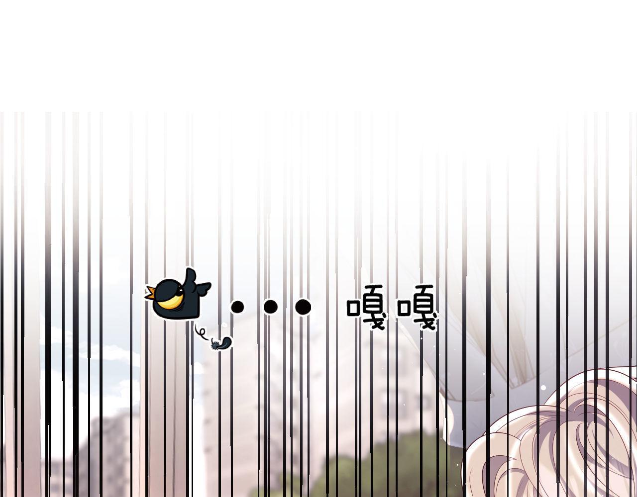 第19话 偷偷亲亲被发现？！12