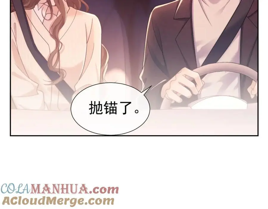 第33话 要他背我36