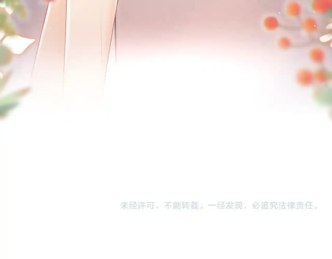 第7话 总有绿茶送经验112