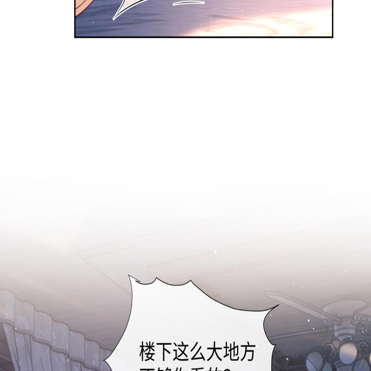 第18话 薄先生好心机！25