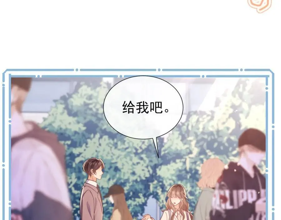 第36话 情敌出现？！25