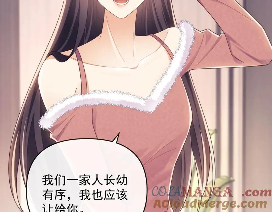 第44话 好日子在后头呢39