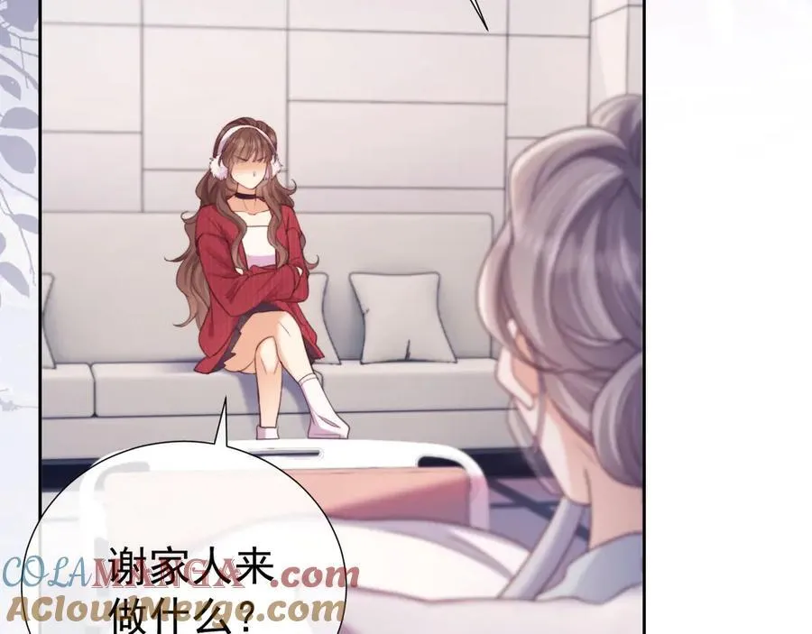 第43话 窈窈的婚事？20