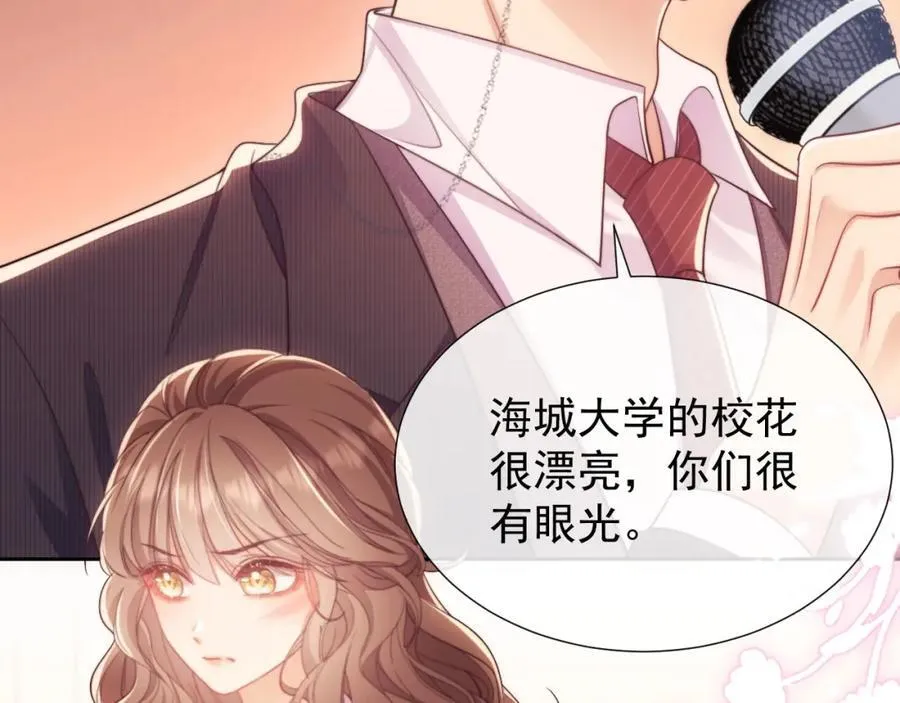 第37话 在全校面前调情65