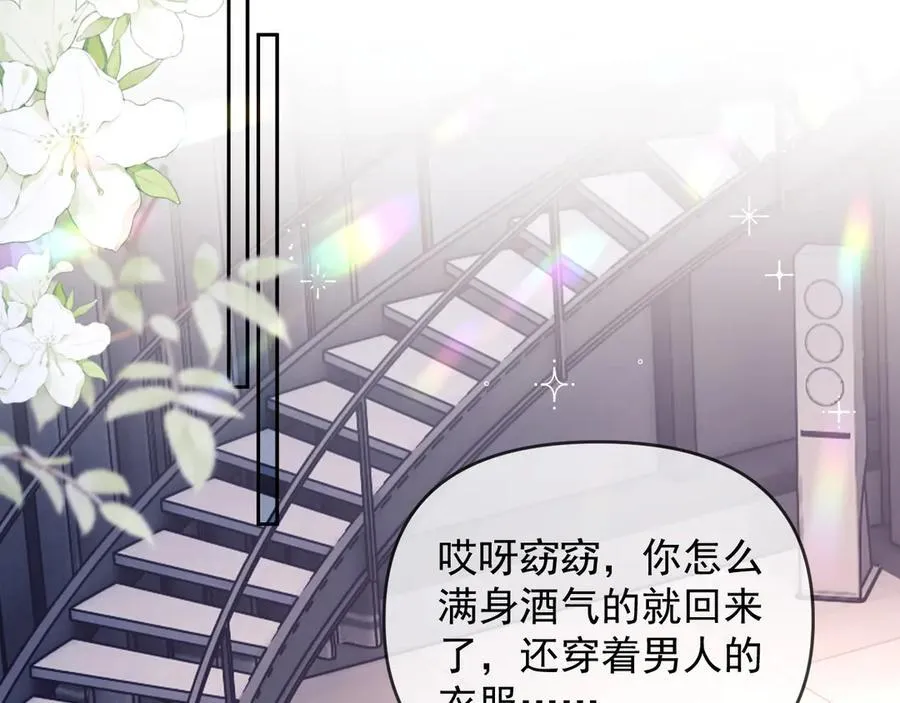 第47话 背叛我的你啥也不是58
