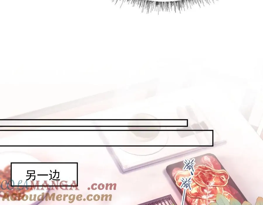 第39话 受委屈的窈窈48