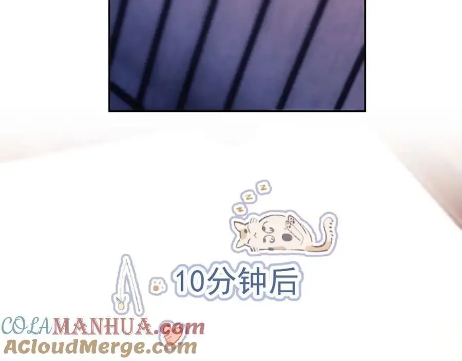 第32话 我的未婚妻只会有你一个81