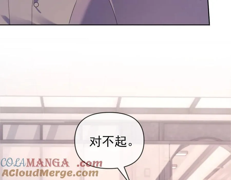 第48话 窈窈大杀四方48