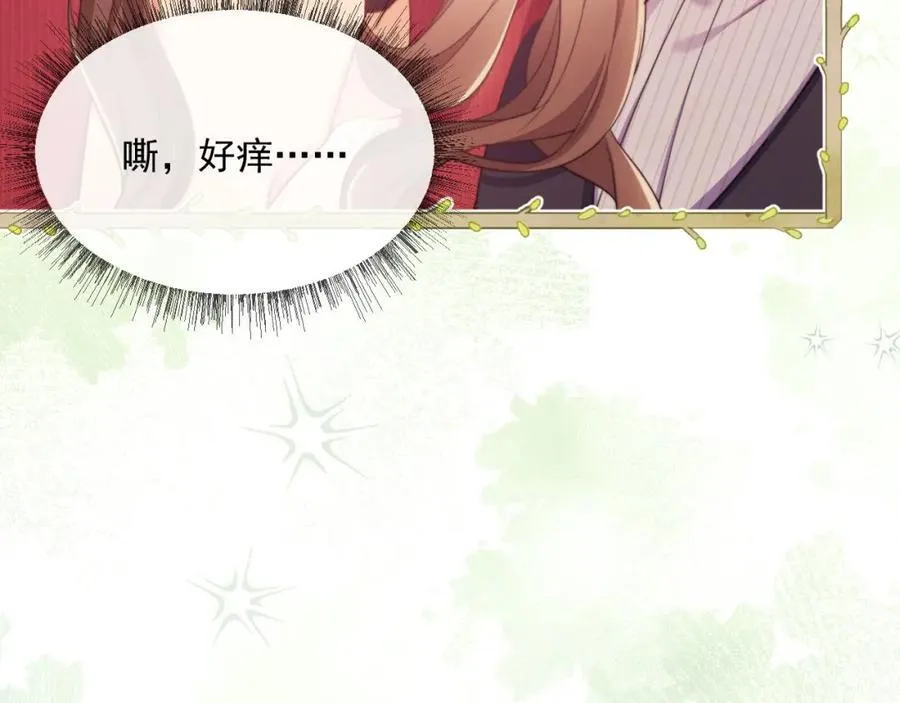 第41话 她还是那么诱人22