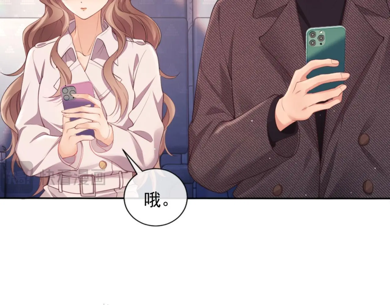 第25话 狗男人把我小姨攻略了？9