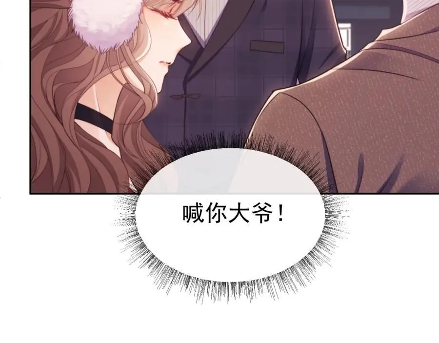第42话 她不需要保护65
