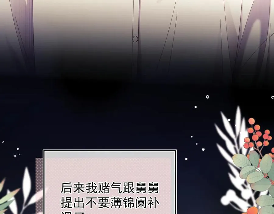 第49话 有他在好像不怕打针了22