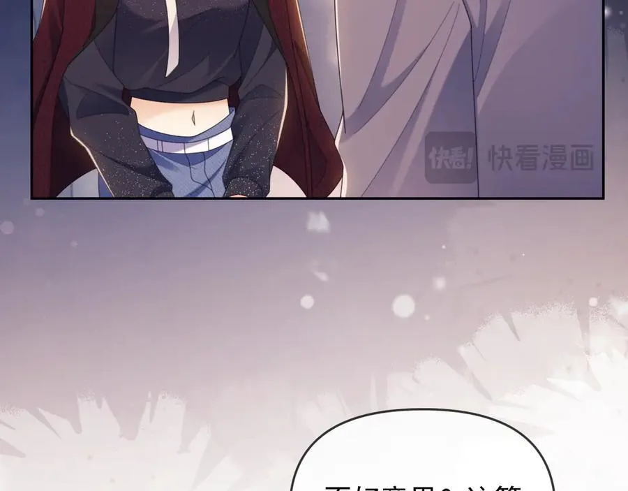 第48话 窈窈大杀四方38