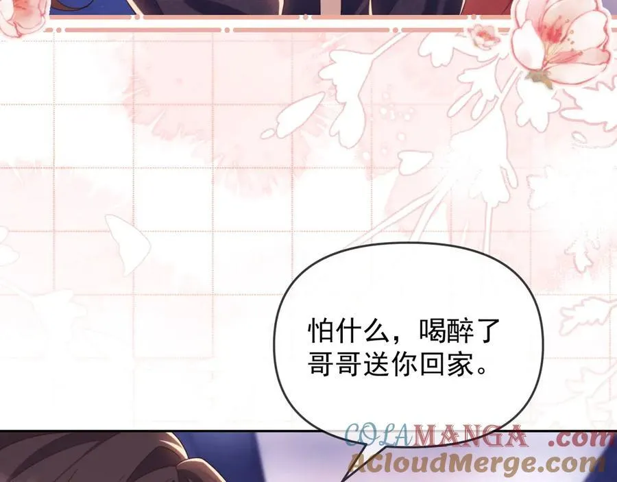 第45话 看来薄总不淡定了15