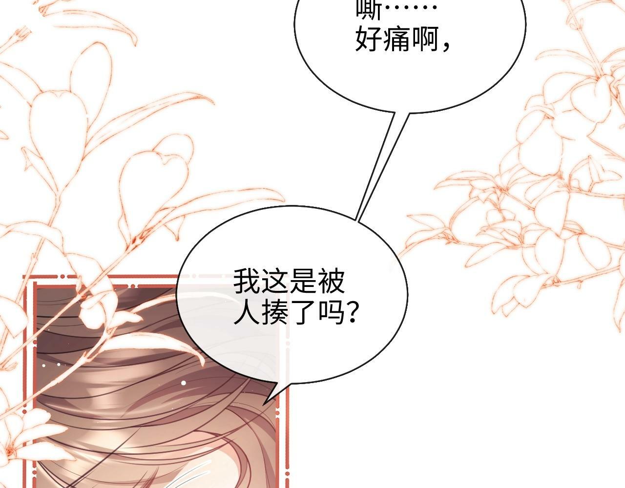 第4话 我都干了些什么47