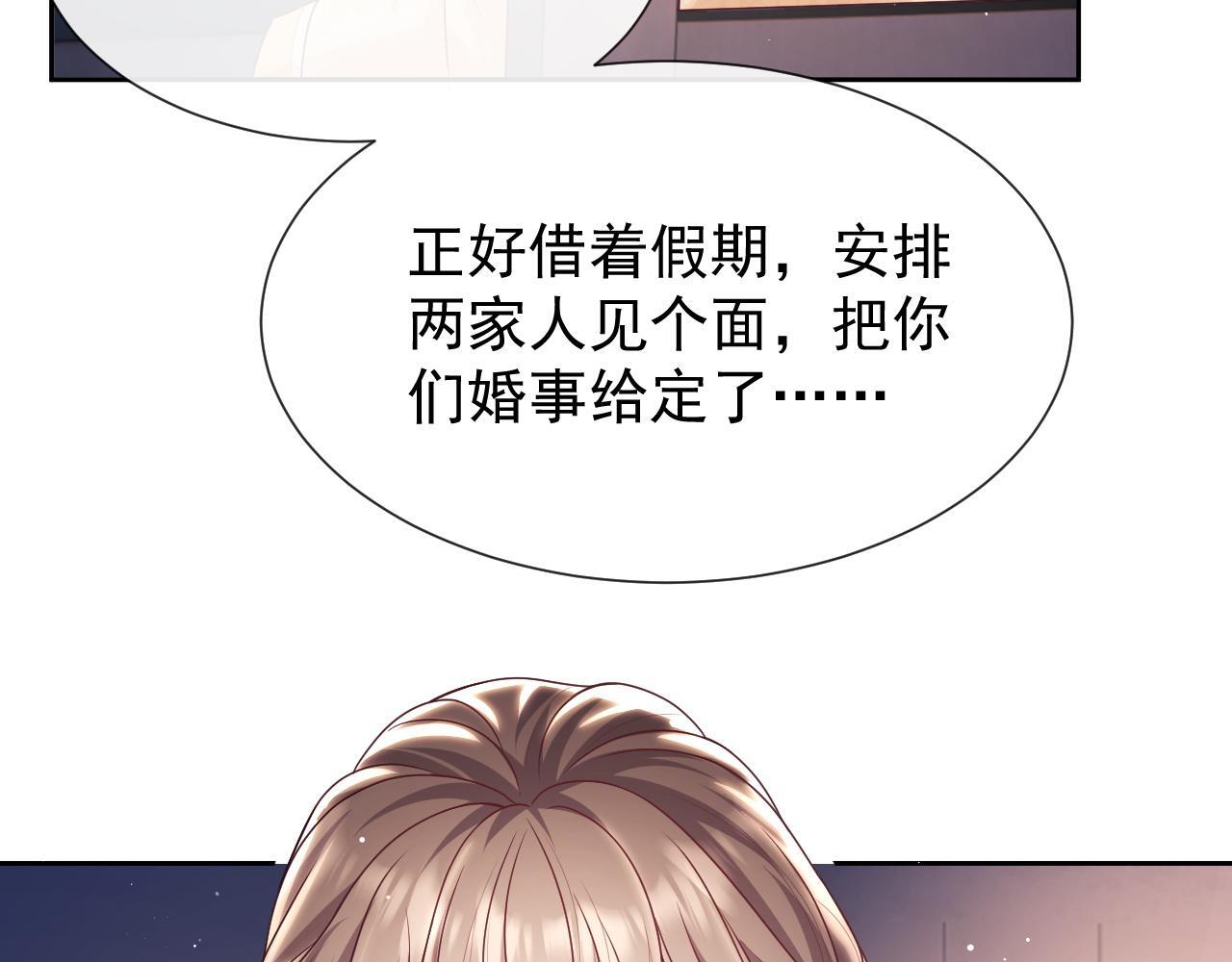 第12话 不结婚的原因是……48
