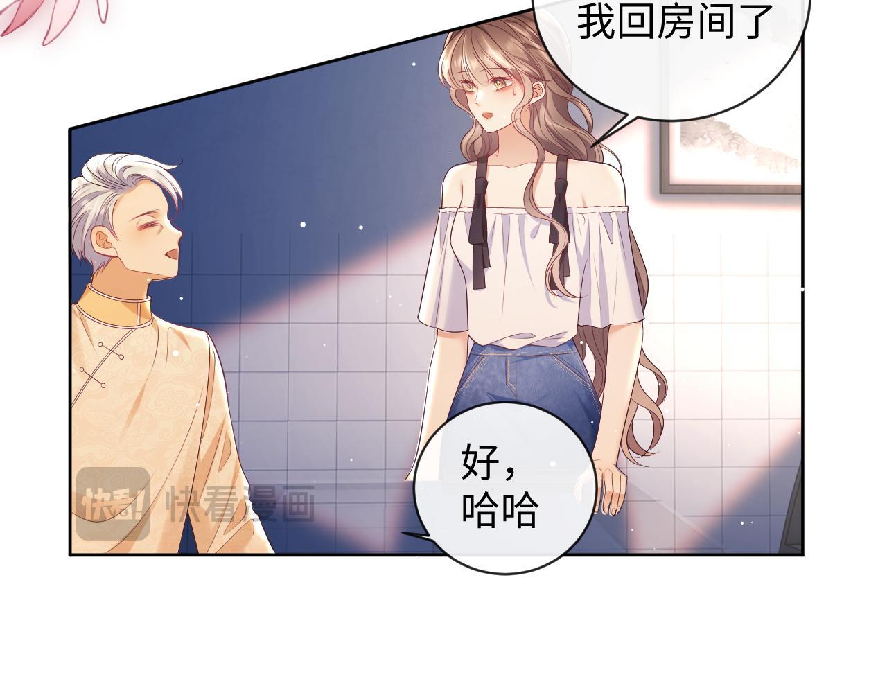 第16话 演戏要做全套63