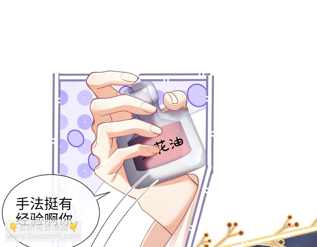 第6话 我会和窈窈结婚104