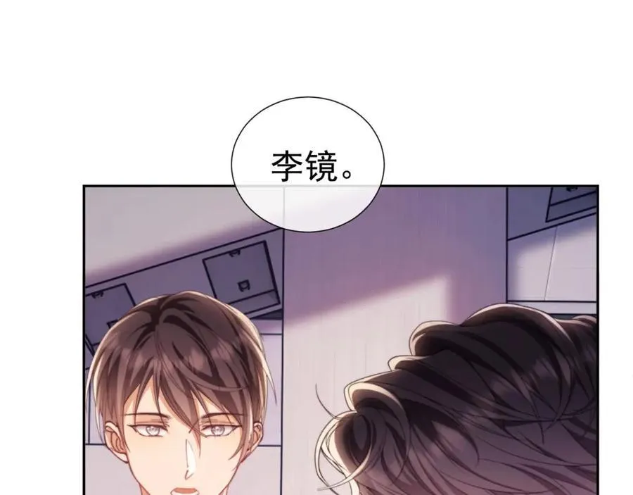 第41话 她还是那么诱人82