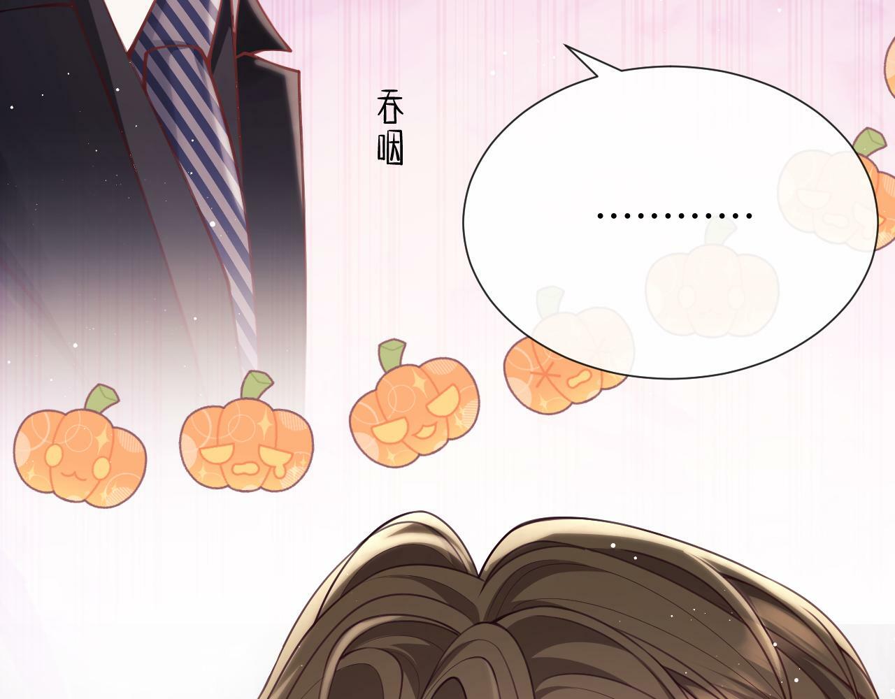 第5话 男人都是大猪蹄子113