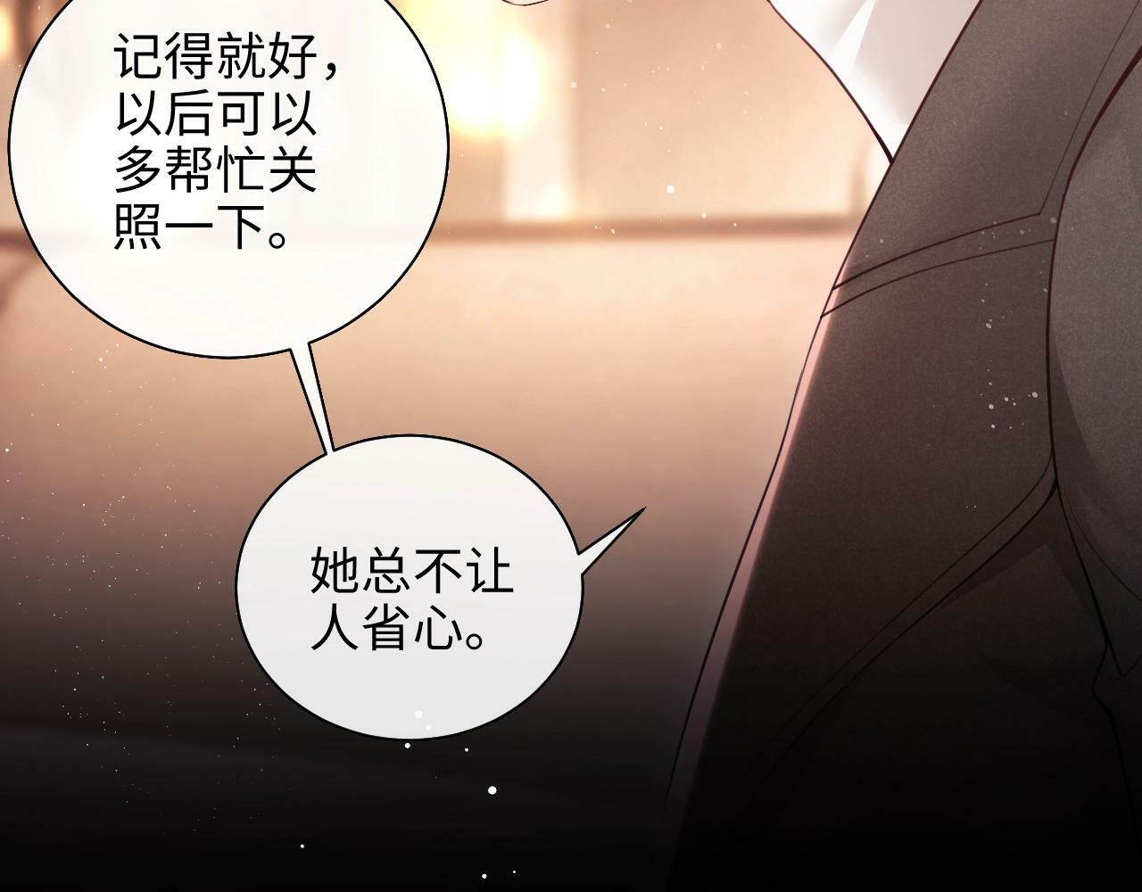 第2话 只看一眼就心动39