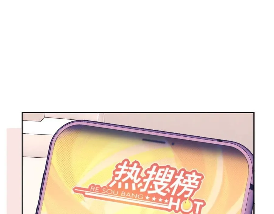 第54话 脾气怎么这么大？25