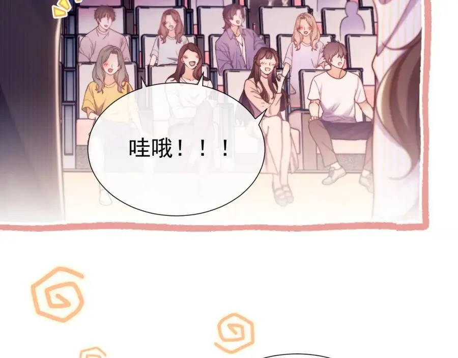 第37话 在全校面前调情68