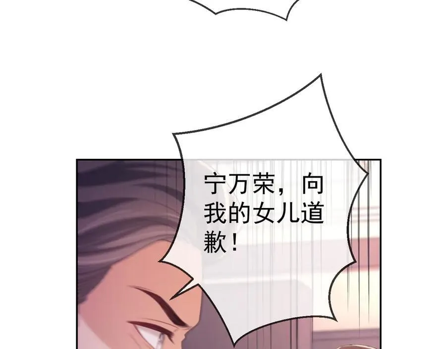 第48话 窈窈大杀四方31