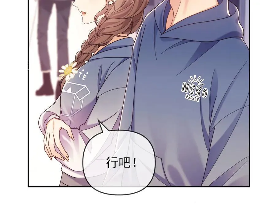 第50话 不是夫妻但胜似夫妻37