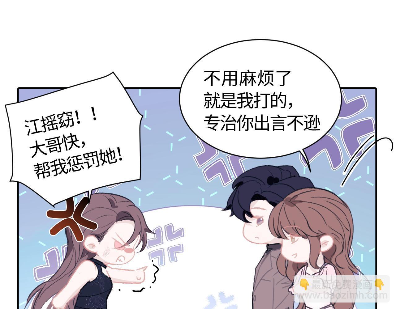 物料大放送33