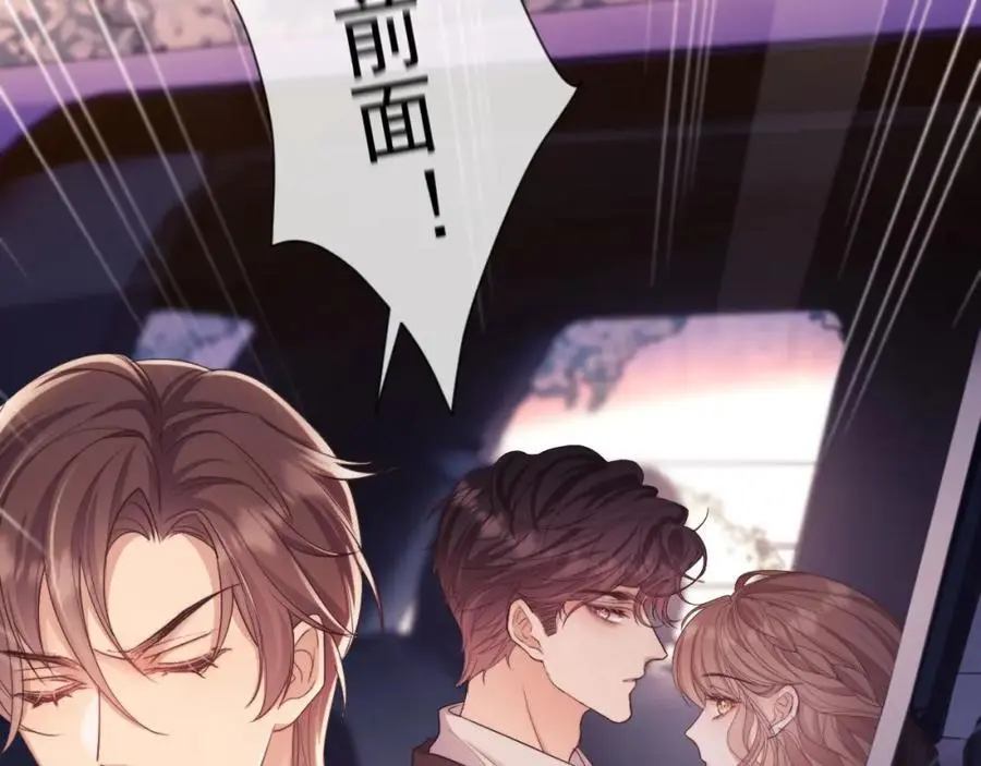 第31话 狗男人连助攻都吃醋！43