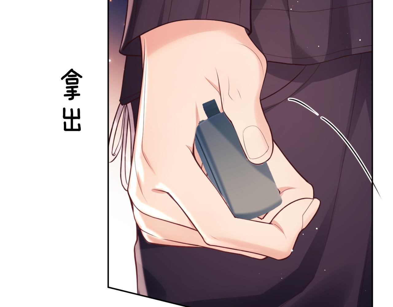 第20话 英雄救美57
