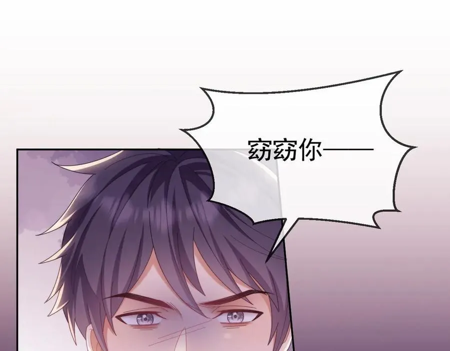 第47话 背叛我的你啥也不是46