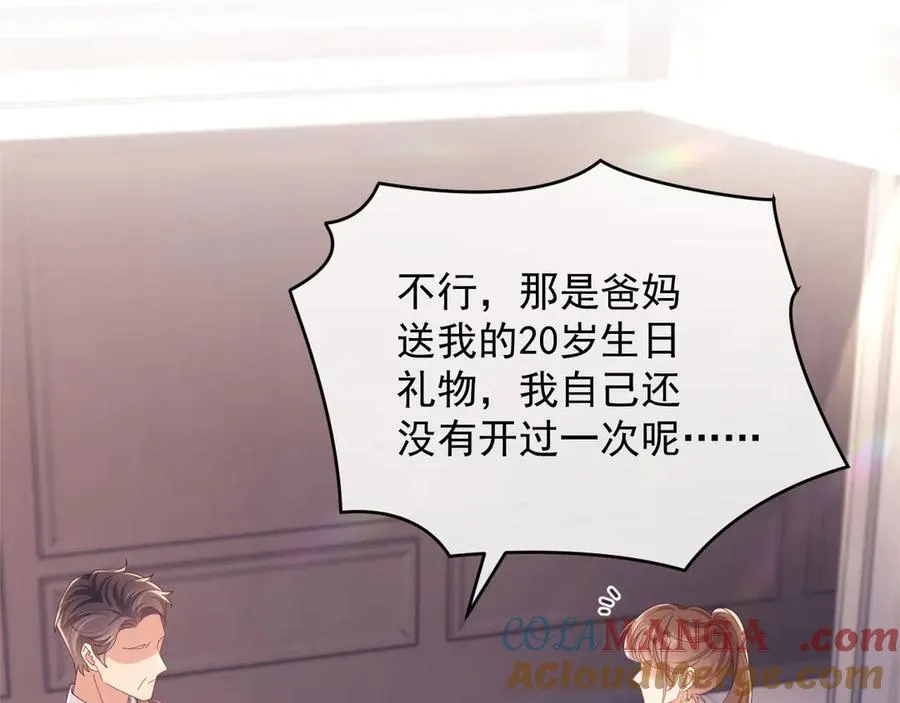第44话 好日子在后头呢57