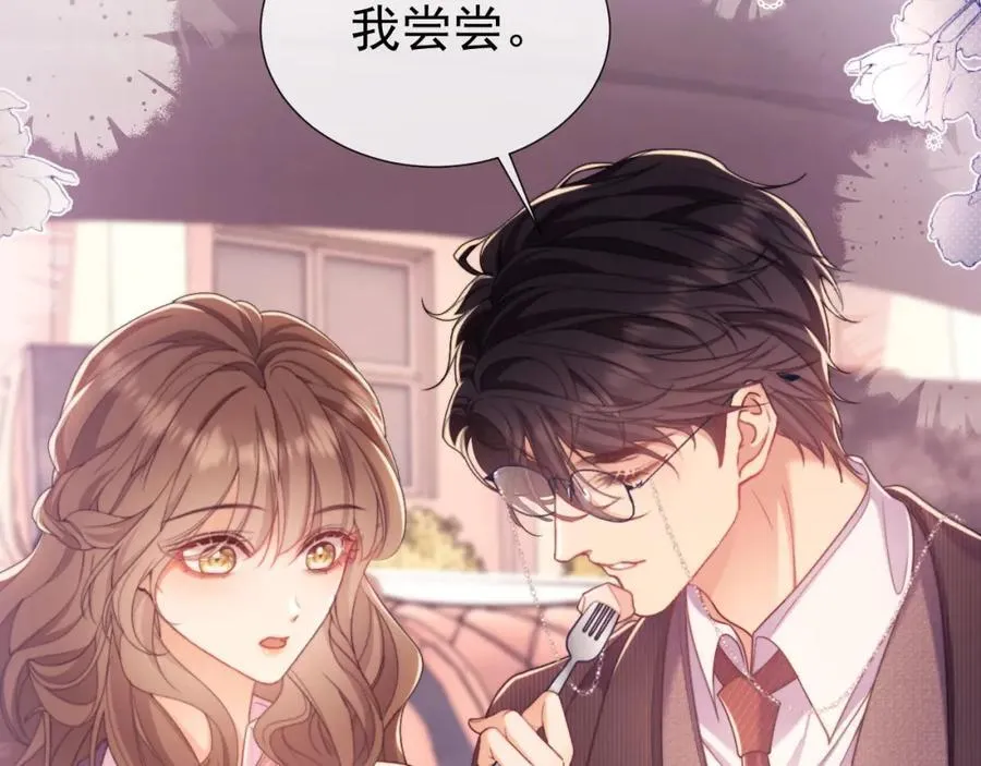 第38话 可恶，被他拿捏了！59