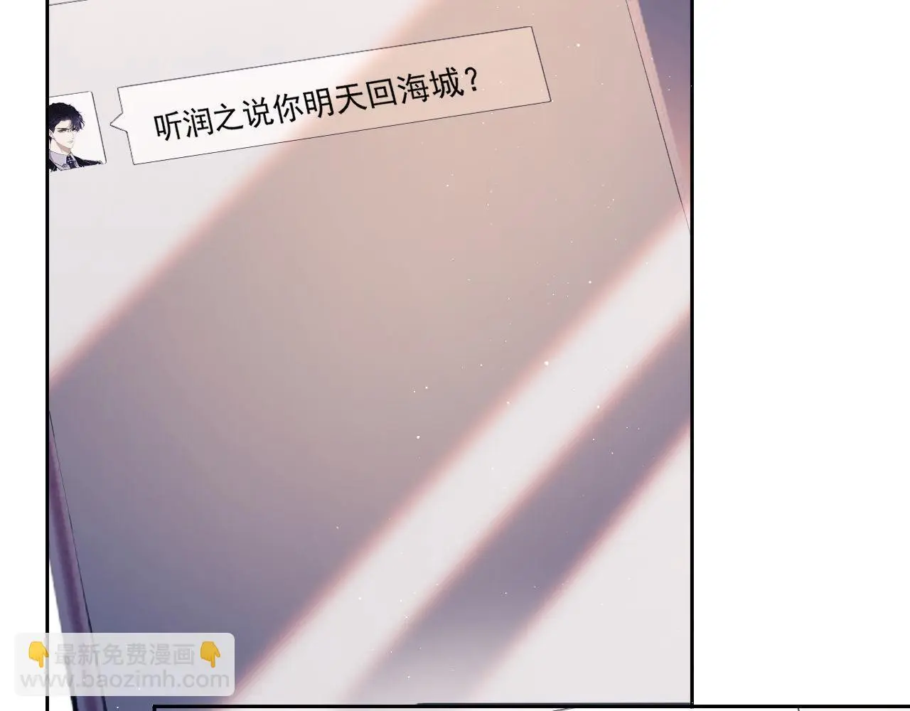 第23话 是吃醋还是发狗粮55
