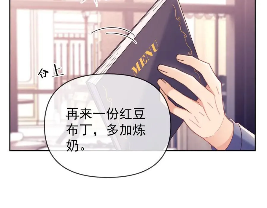 第50话 不是夫妻但胜似夫妻81