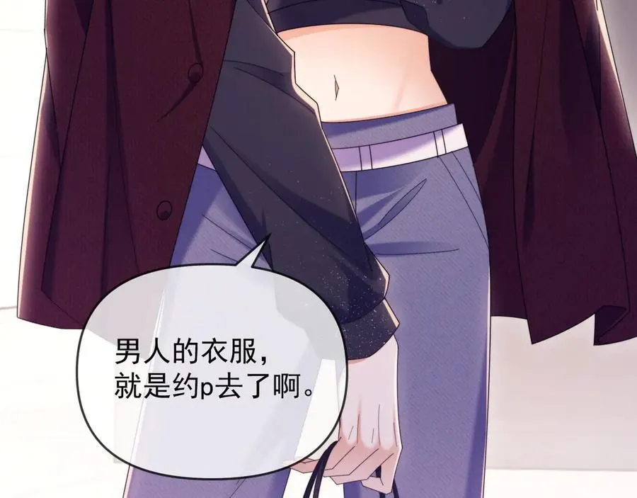 第47话 背叛我的你啥也不是63