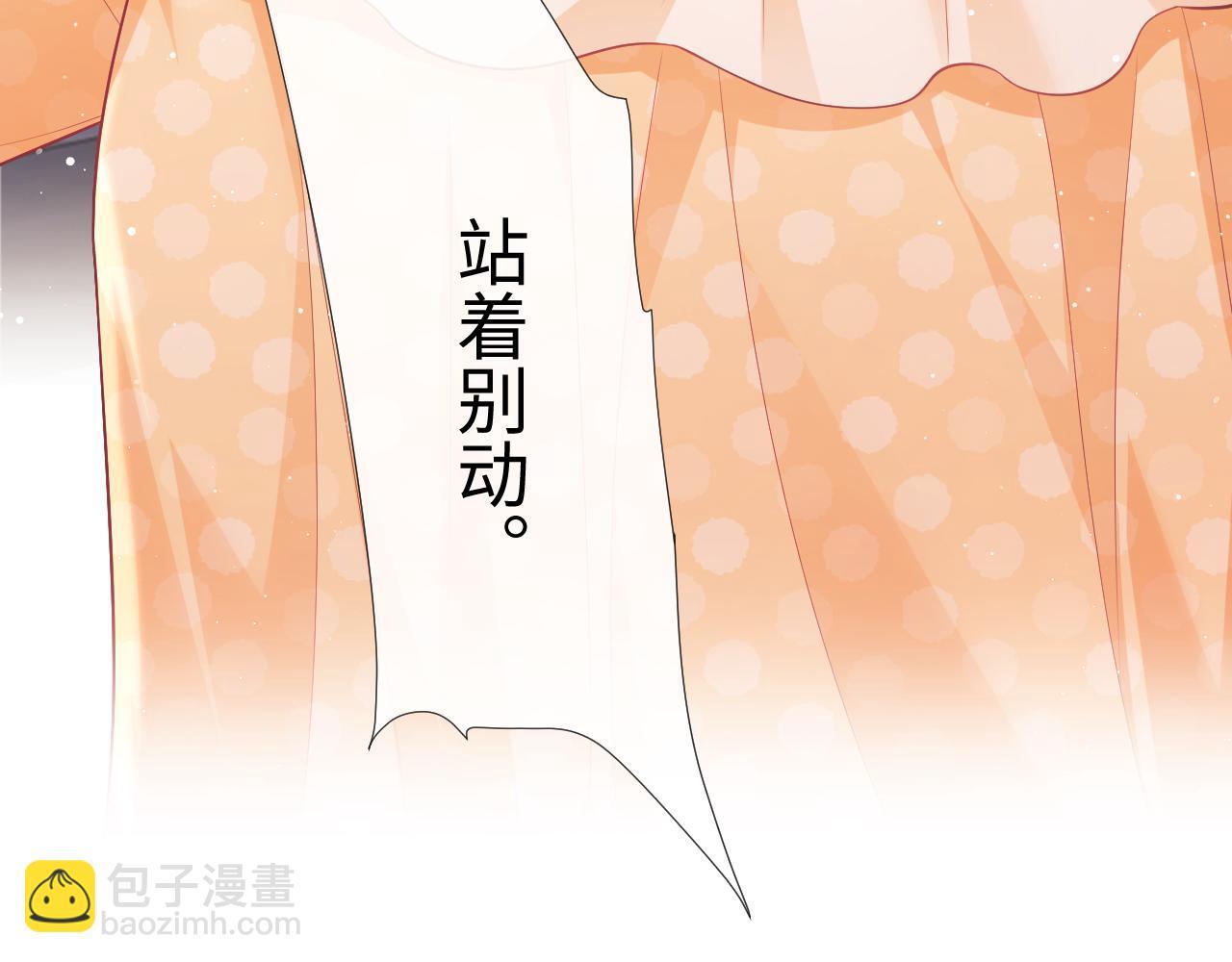 第14话 要他哄我睡77