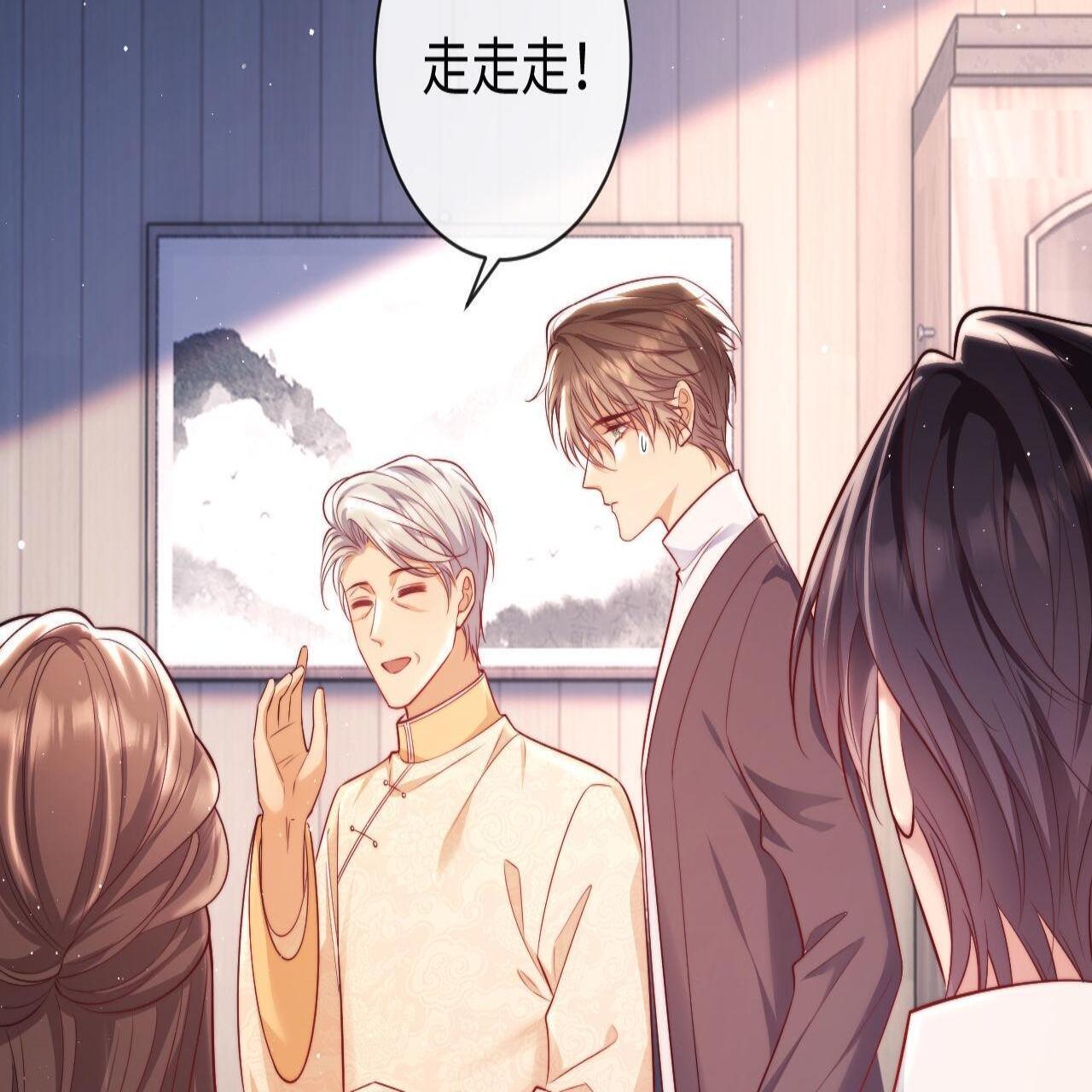 第18话 薄先生好心机！31